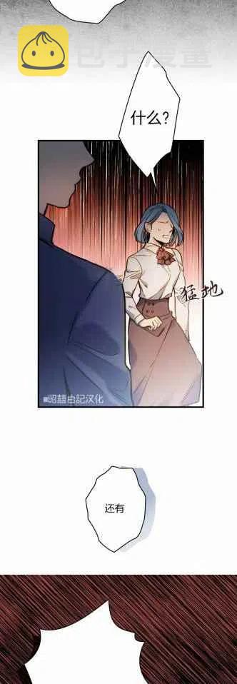 第33话33