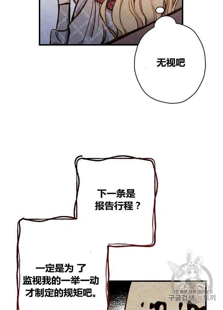 第31话78