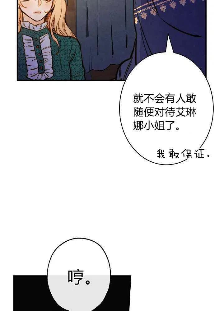 第15话47
