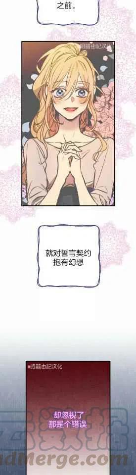 第34话10