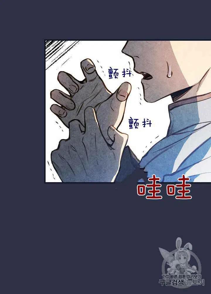 第25话7