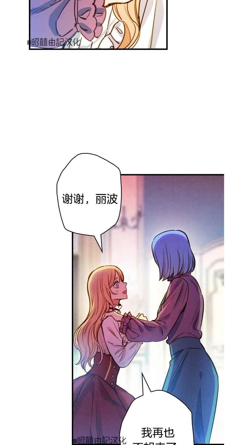 第37话4
