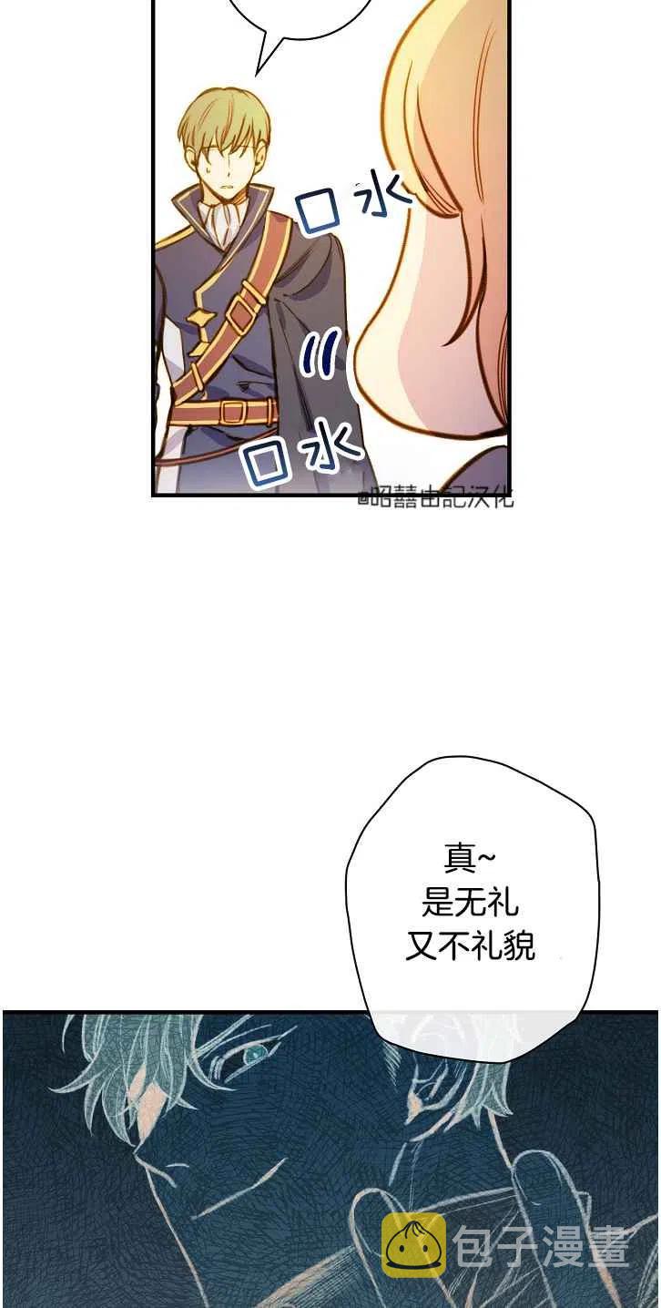 第37话59