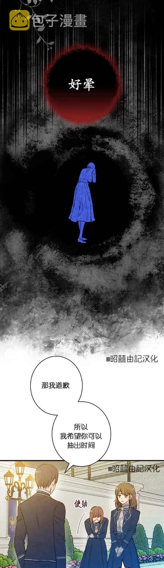 第55话25