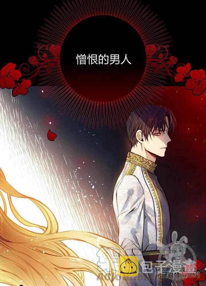 第25话3