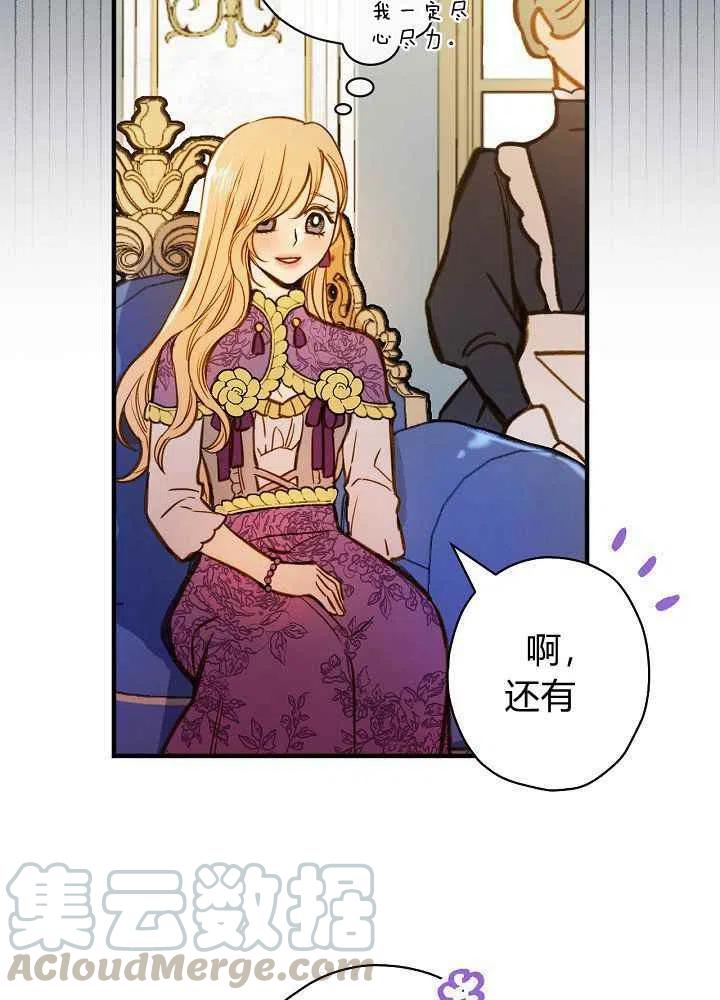 第30话3