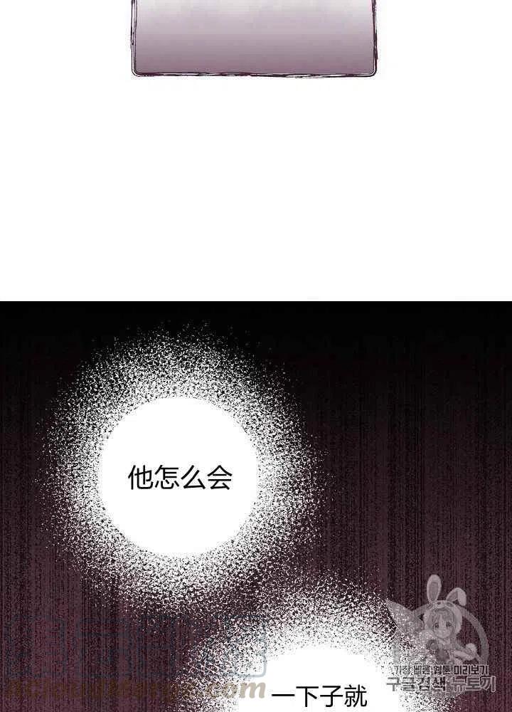 第26话30