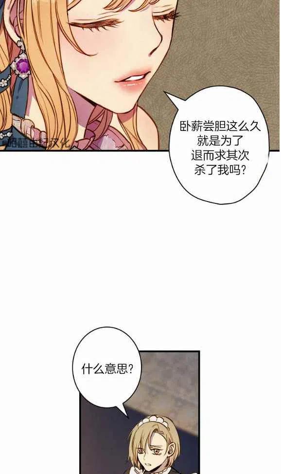 第46话46