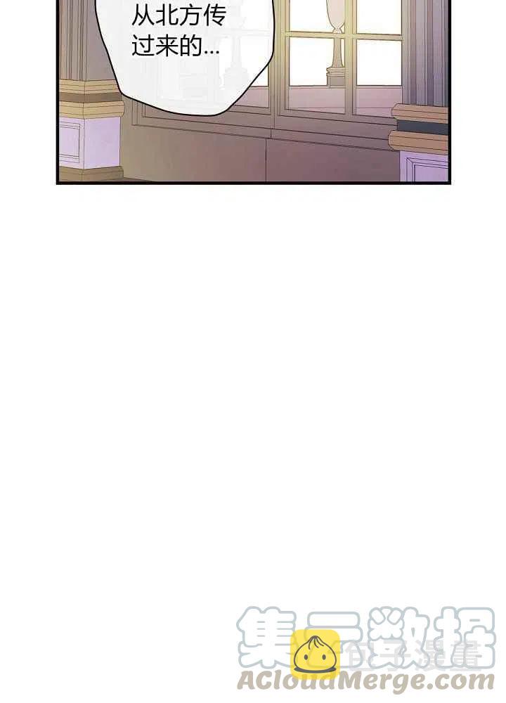 第30话6