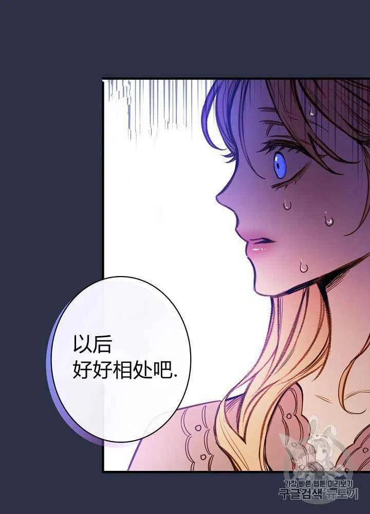第26话25