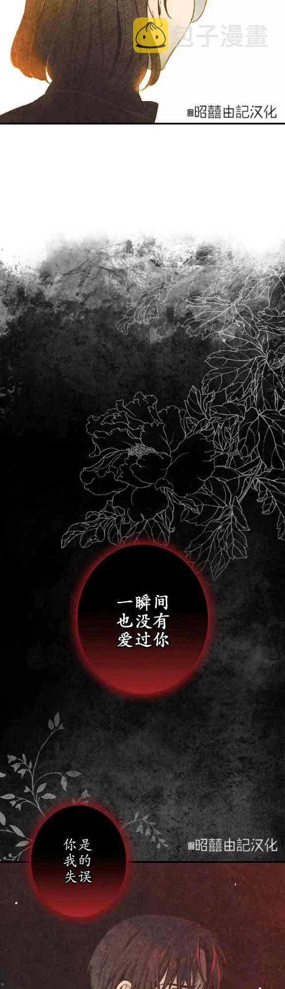 第55话23