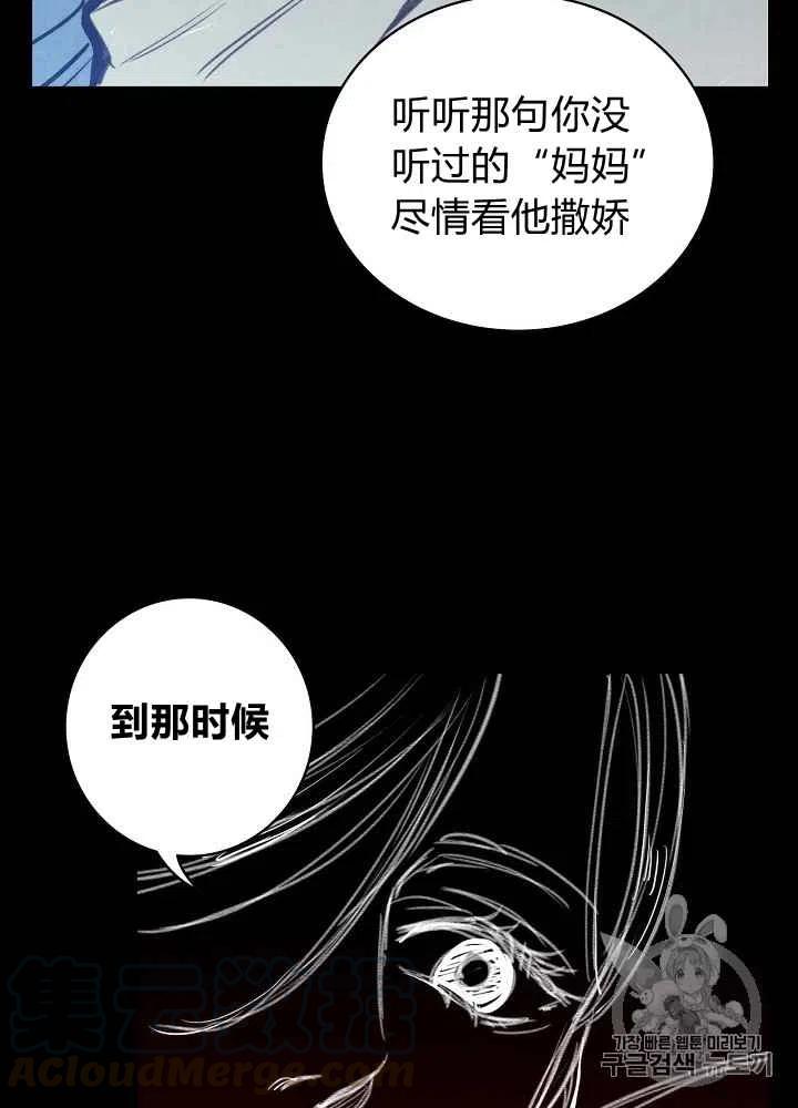 第2话22
