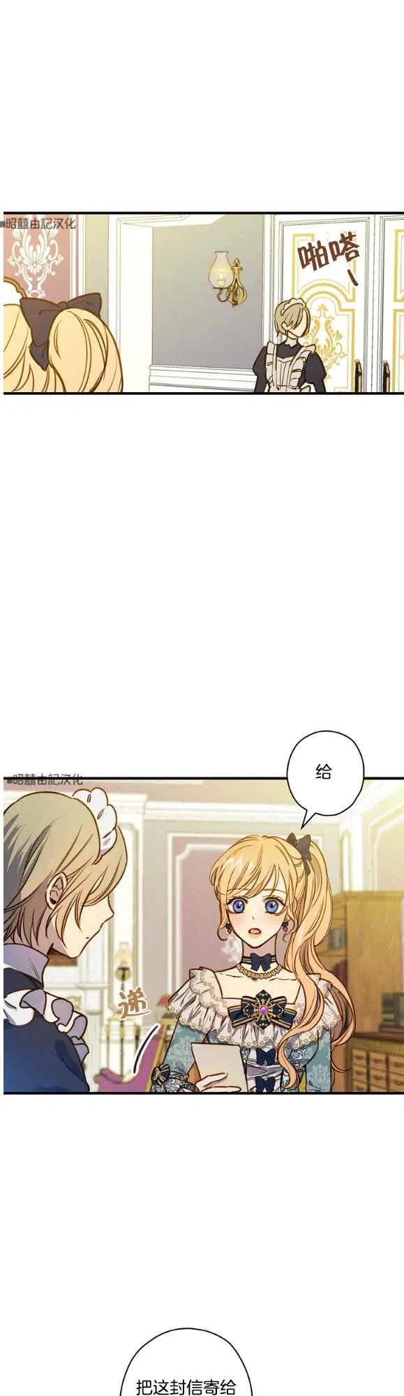 第49话9