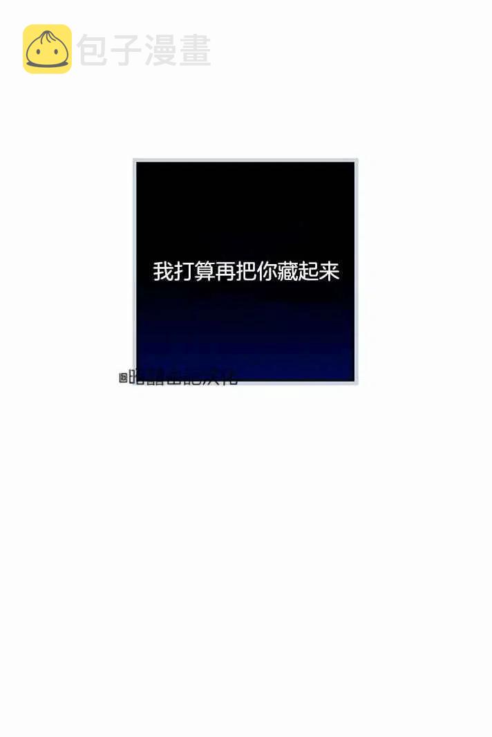 第38话5
