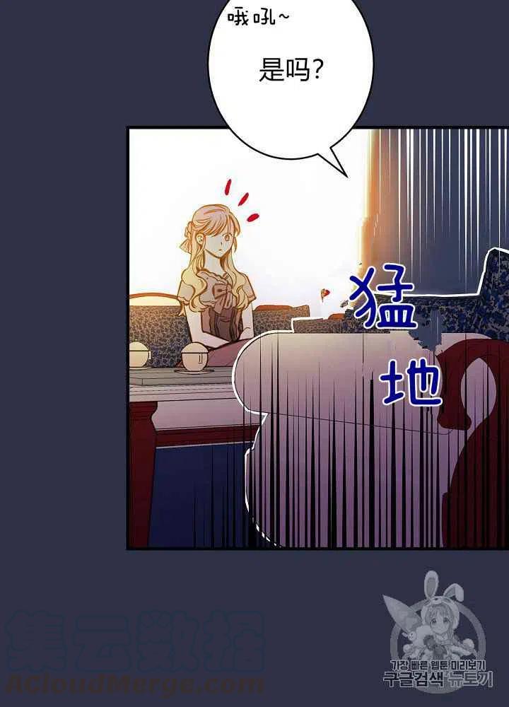 第26话16
