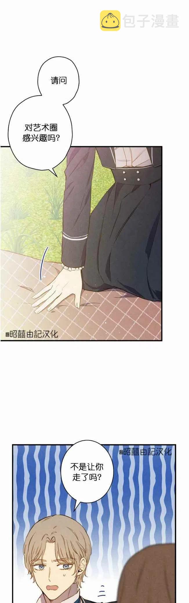 第59话29