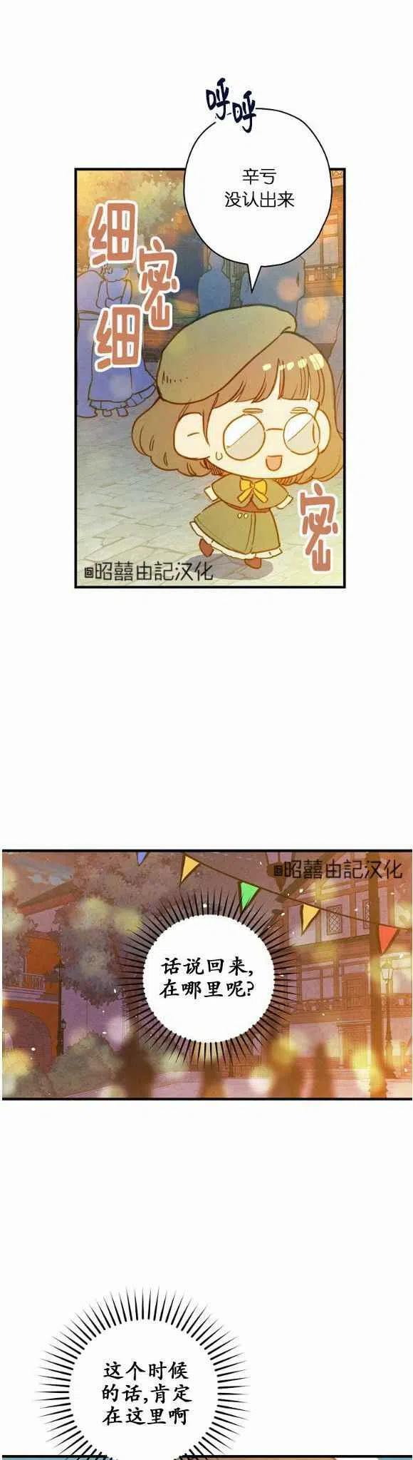 第50话37