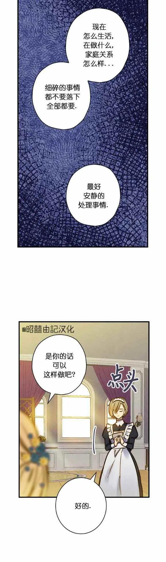 第53话19