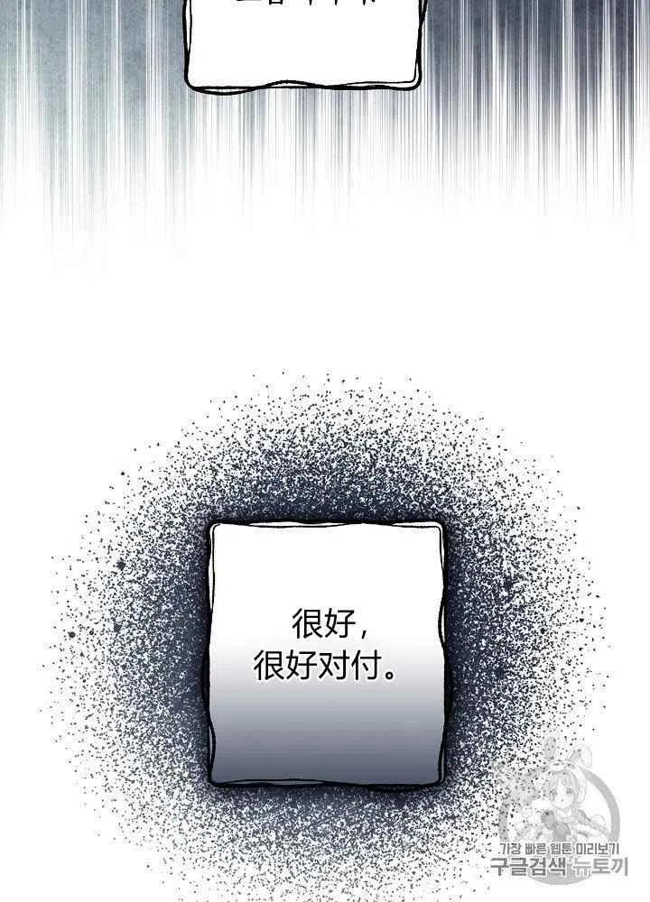 第16话43
