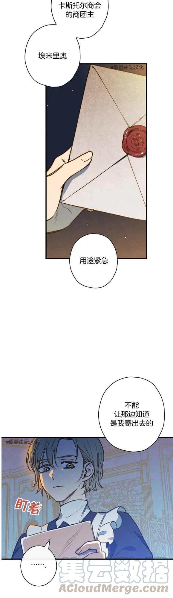 第49话10