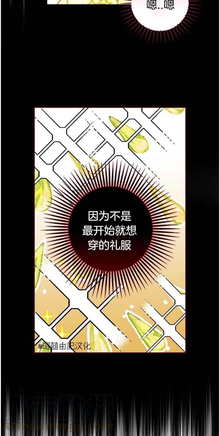第37话30