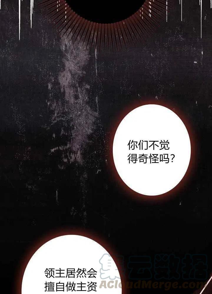 第13话39