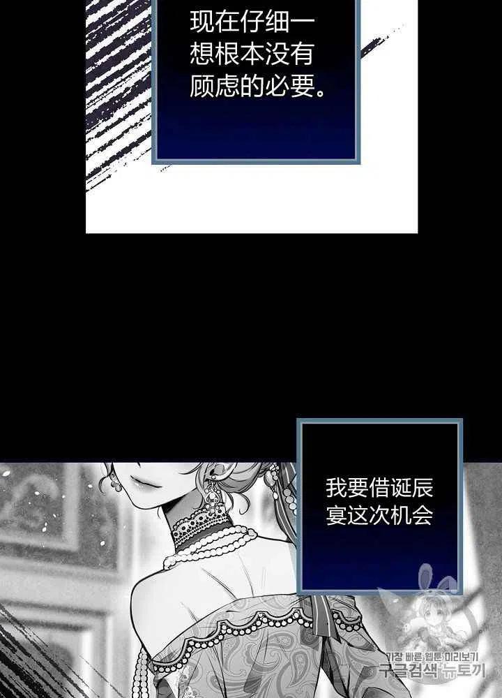 第29话44