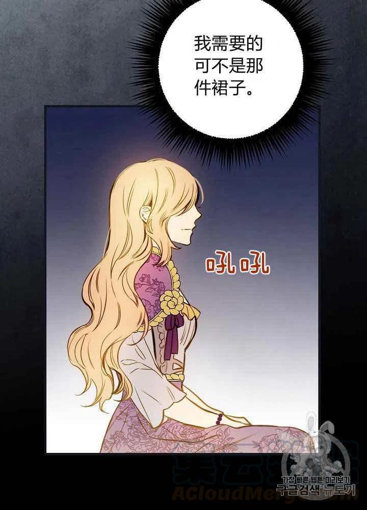 第29话36