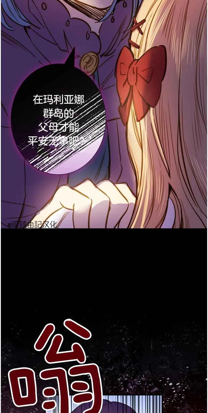 第37话7
