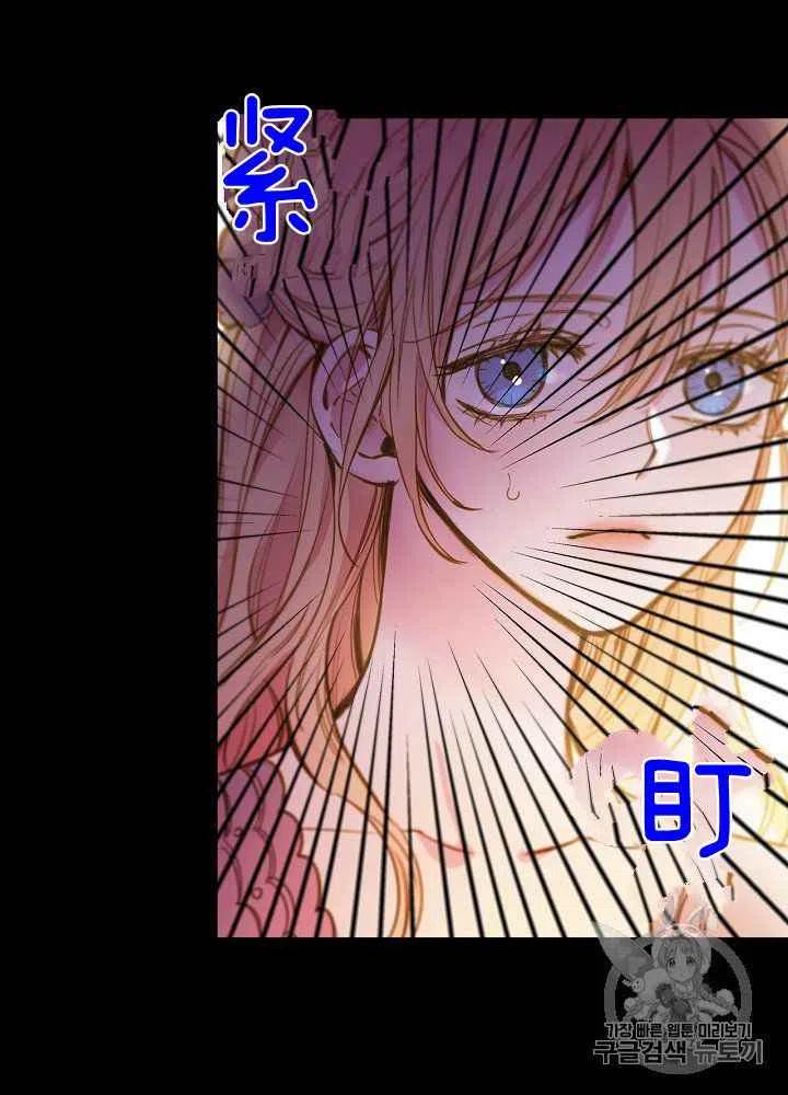 第26话33