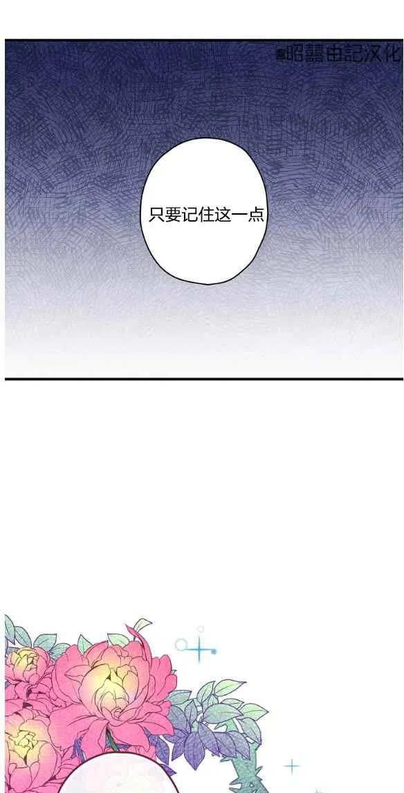 第47话41