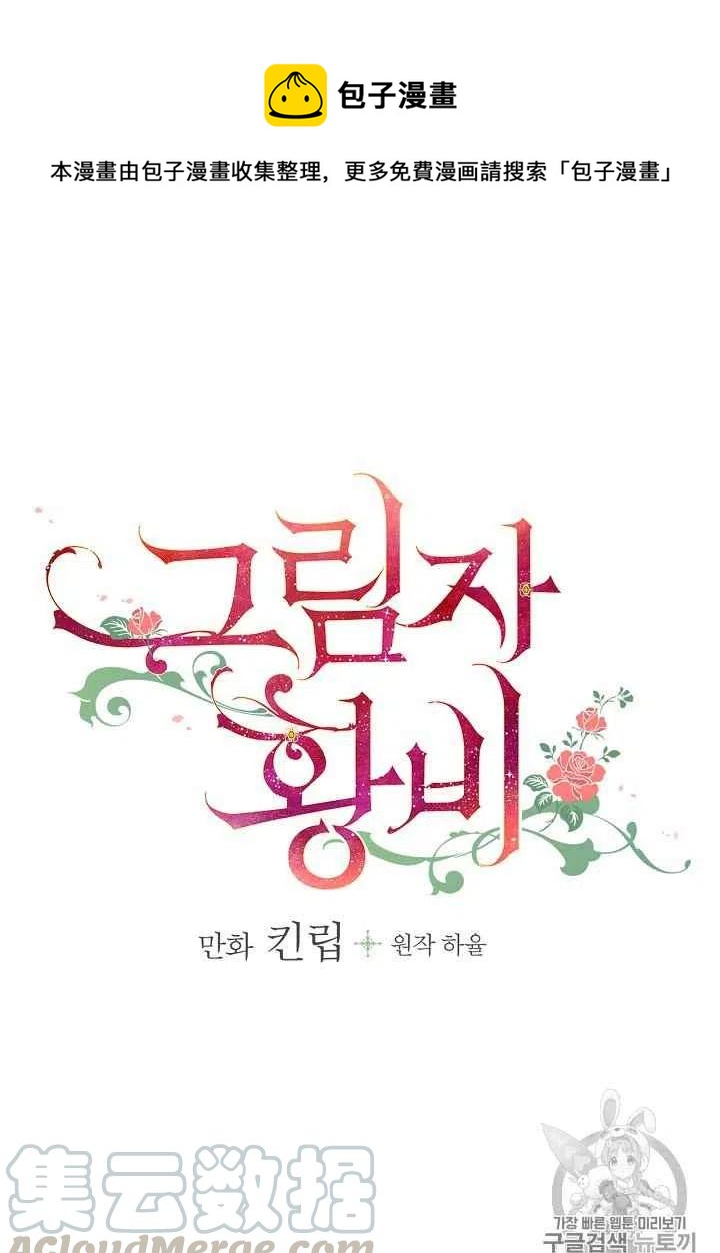 第4话0