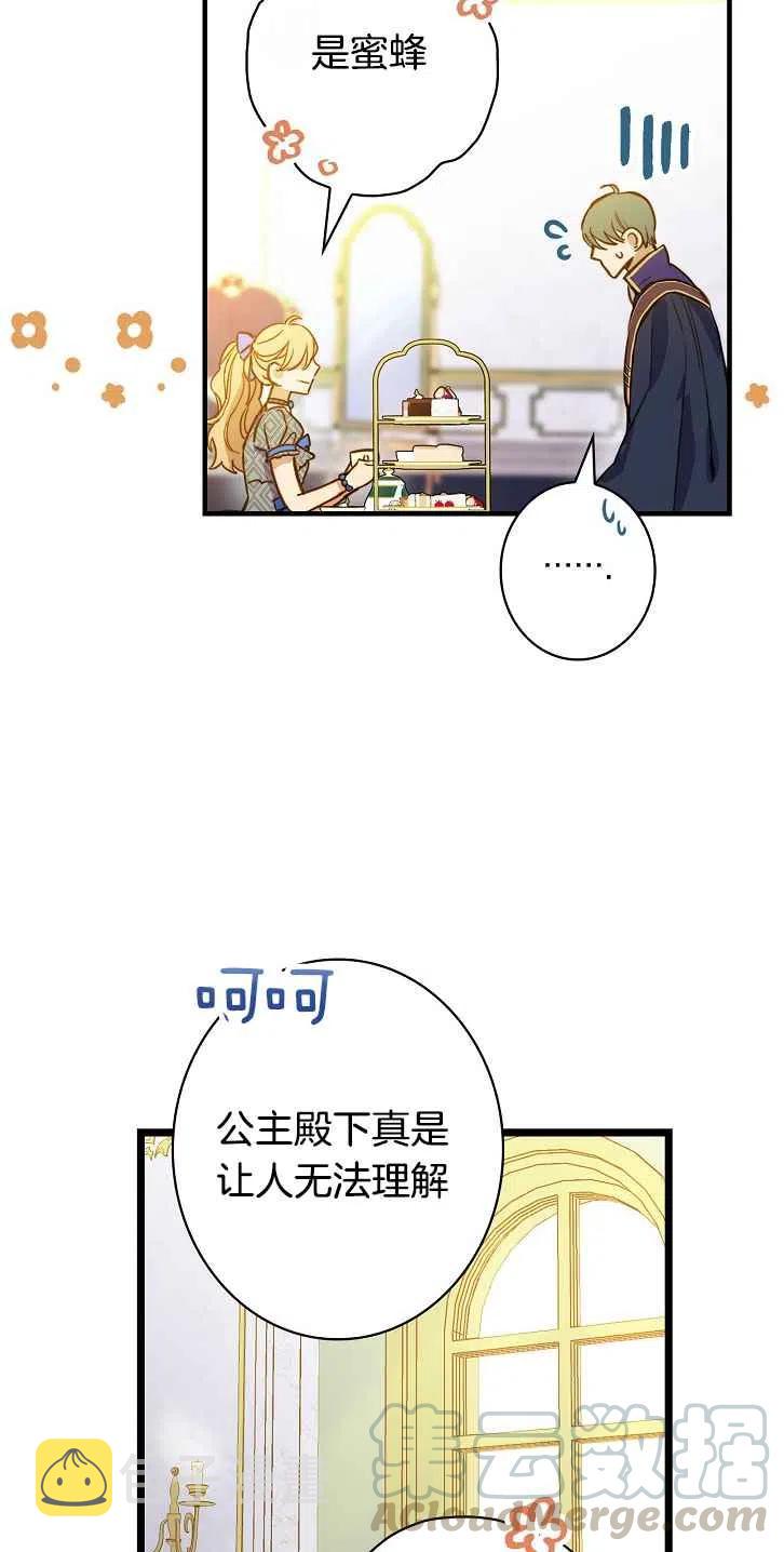 第37话52