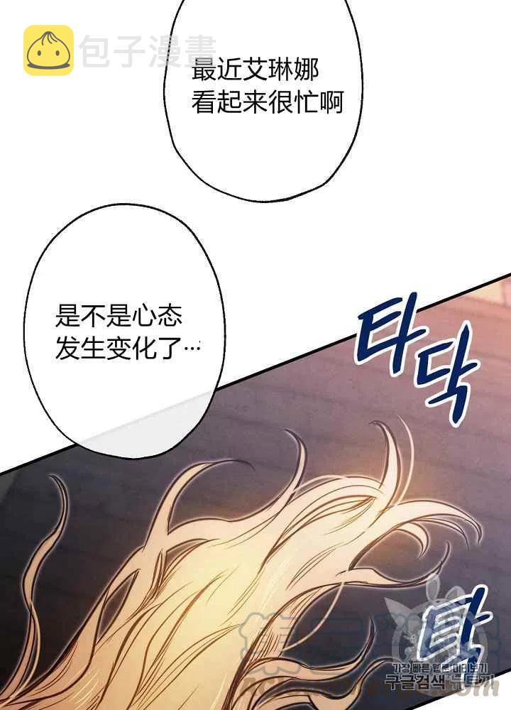 第5话39