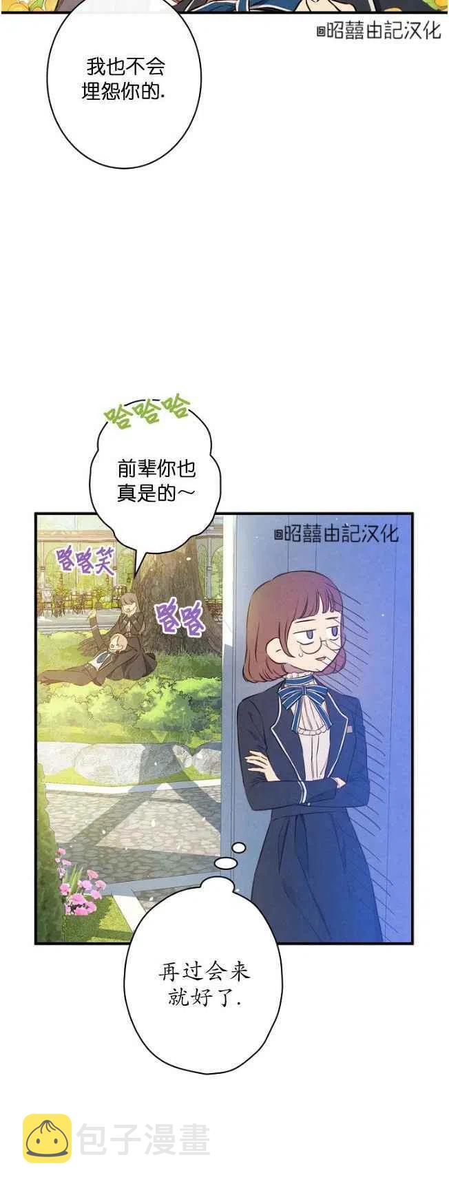 第59话19