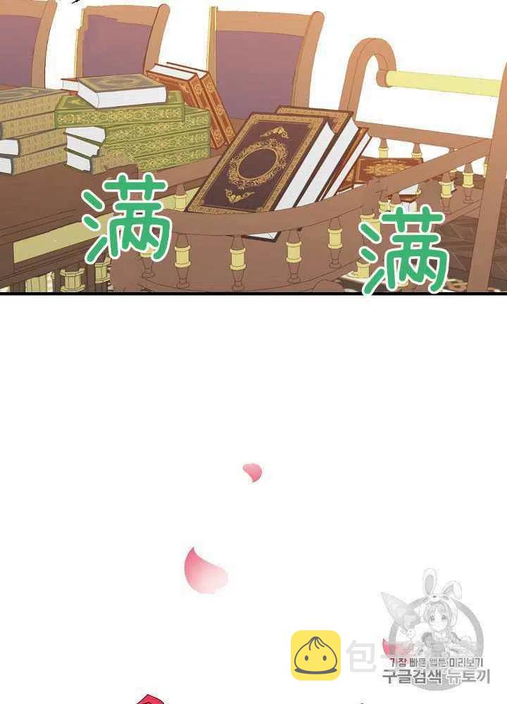 第23话16