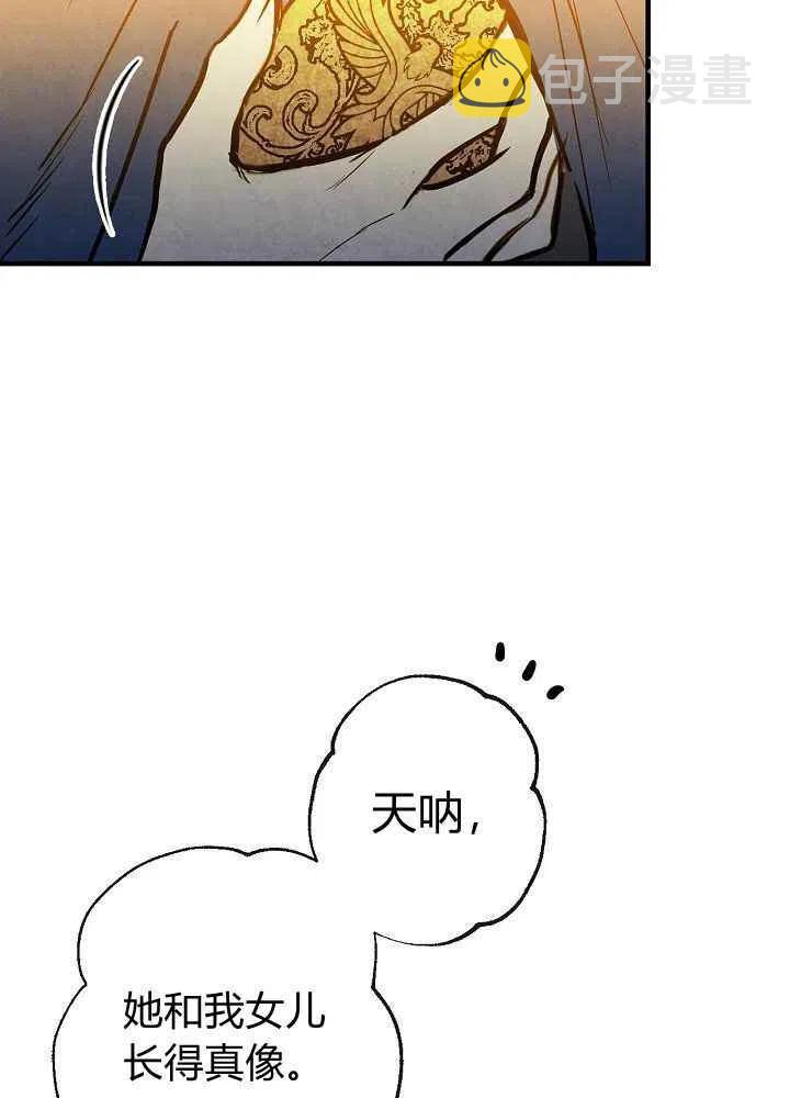 第11话23