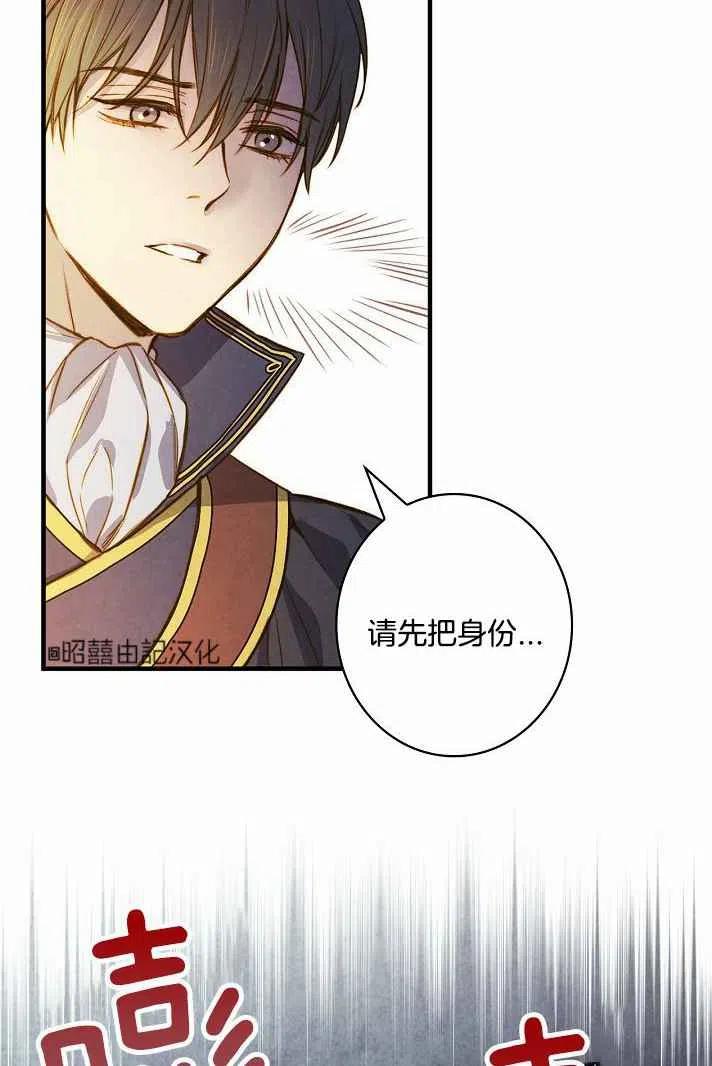 第38话50