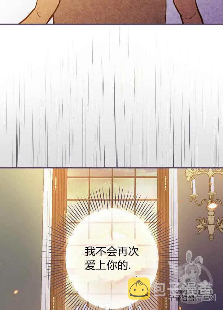 第25话34