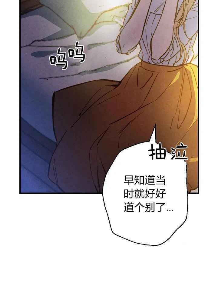 第18话23