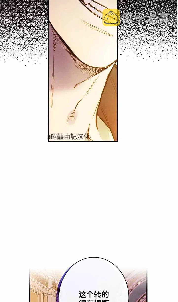 第39话62
