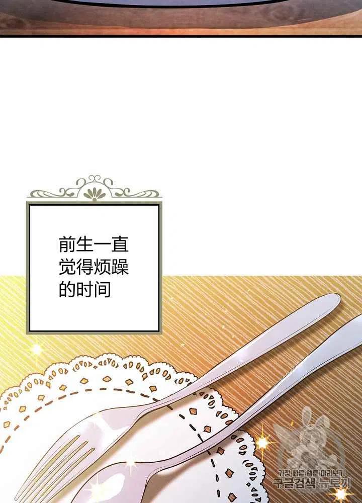 第6话31