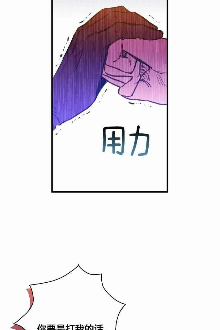 第38话60