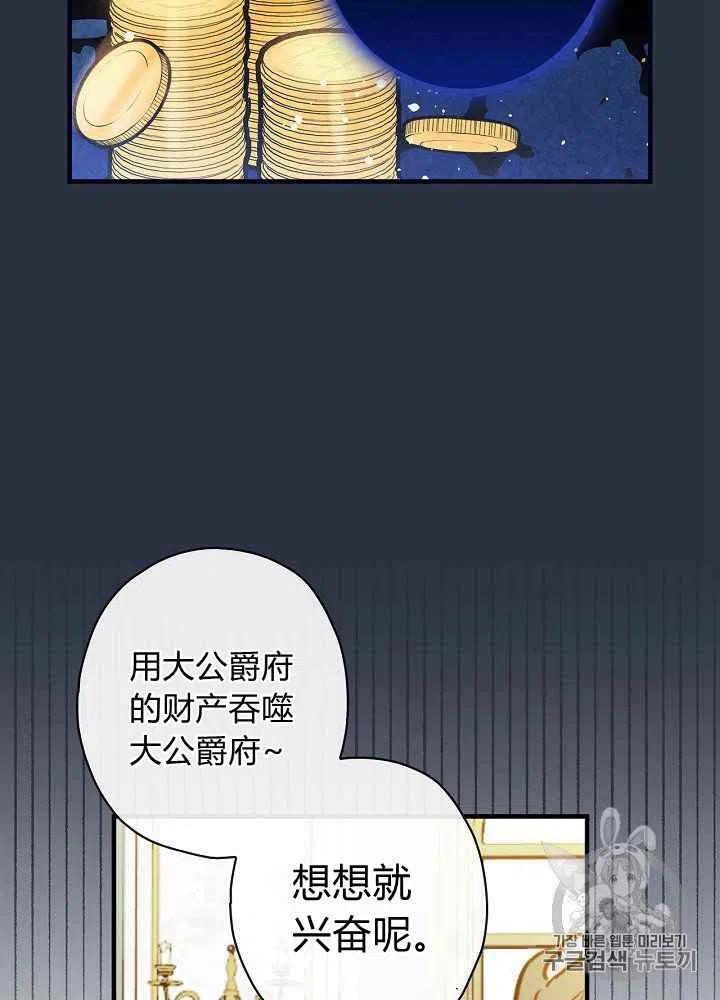 第30话2