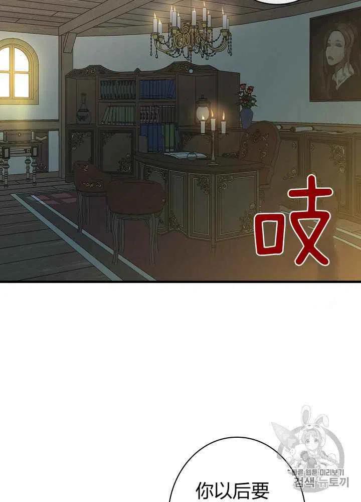 第20话32