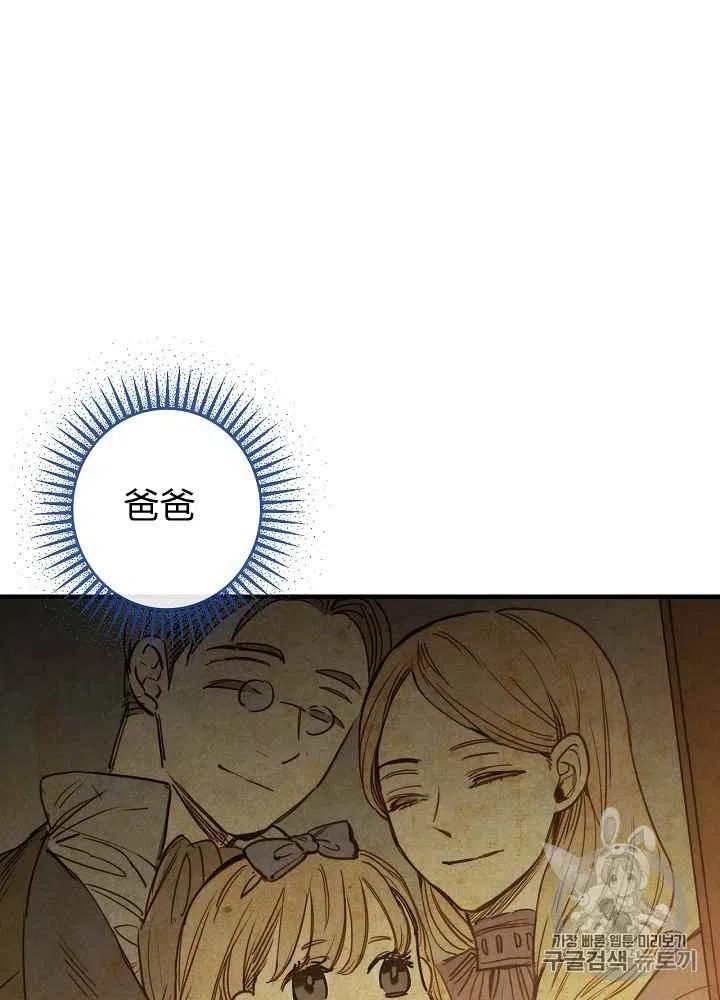 第6话1