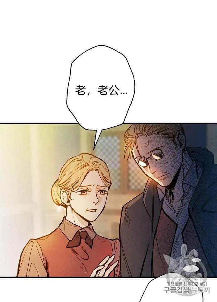第8话15