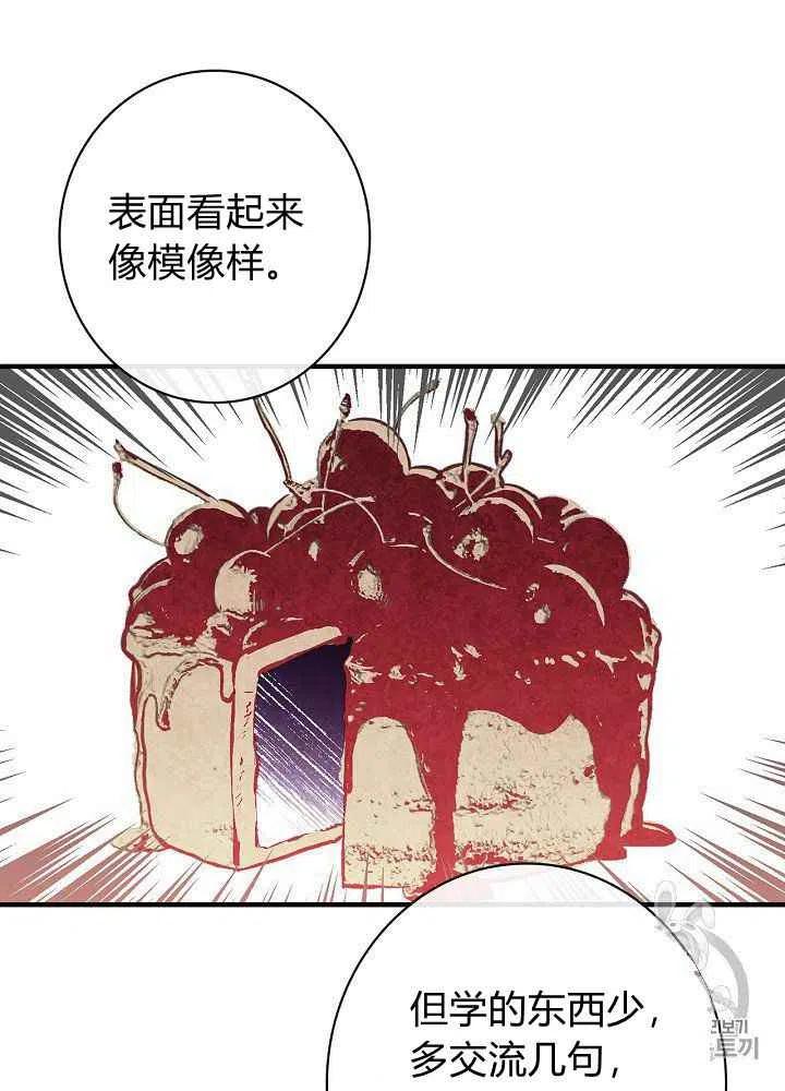 第27话41