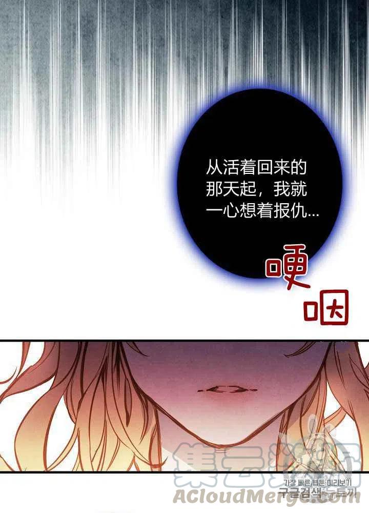 第11话6
