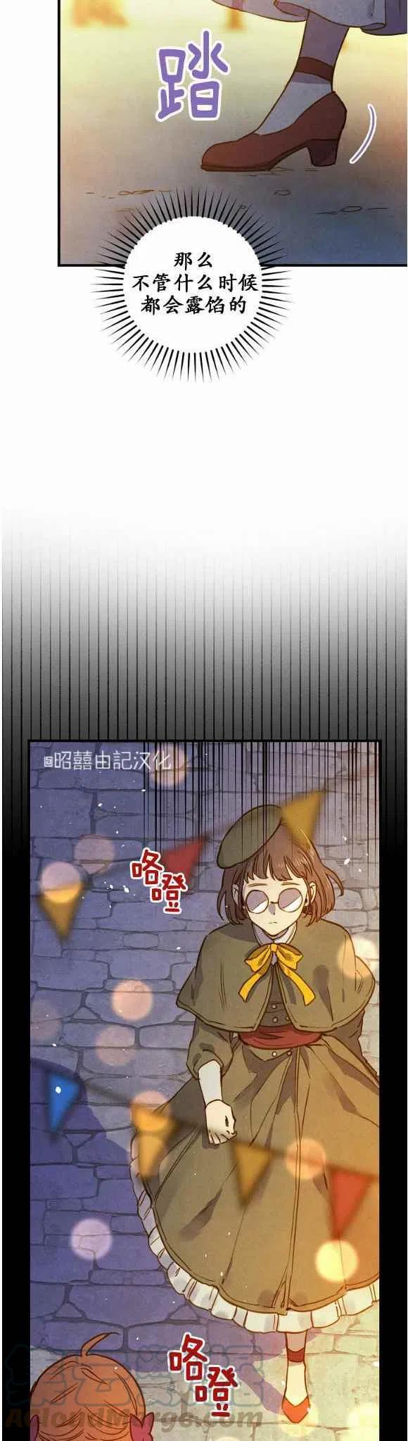 第50话34